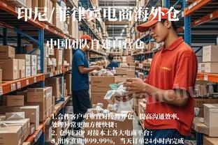 必威体育登录入口